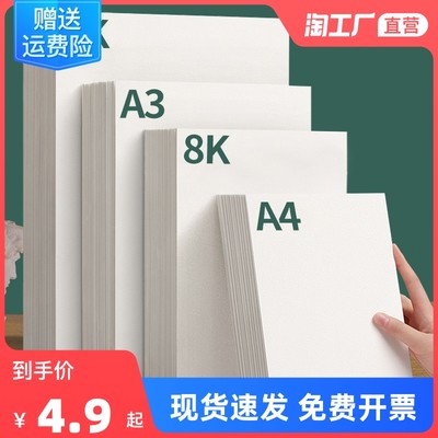 當前網購流行產品