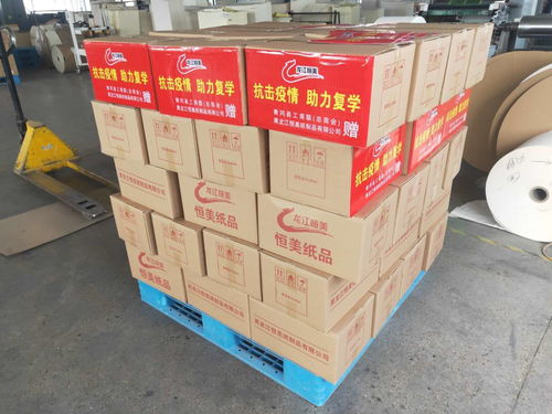 恒美公司助力復(fù)學(xué)捐贈(zèng)高檔學(xué)生用本