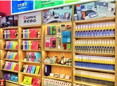 精彩回顧丨齊心集團八大亮點推動文具辦公用品行業(yè)多樣化發(fā)展!