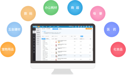 商之翼·微統(tǒng)管