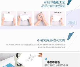 山東廠家直銷辦公用品70g不卡紙復(fù)印紙打印紙a4復(fù)印紙多功能紙品